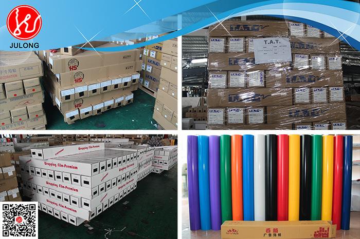 联系我们e助手产品详细信息模板厂家直销 汽车改色 仿全景天窗膜 汽车